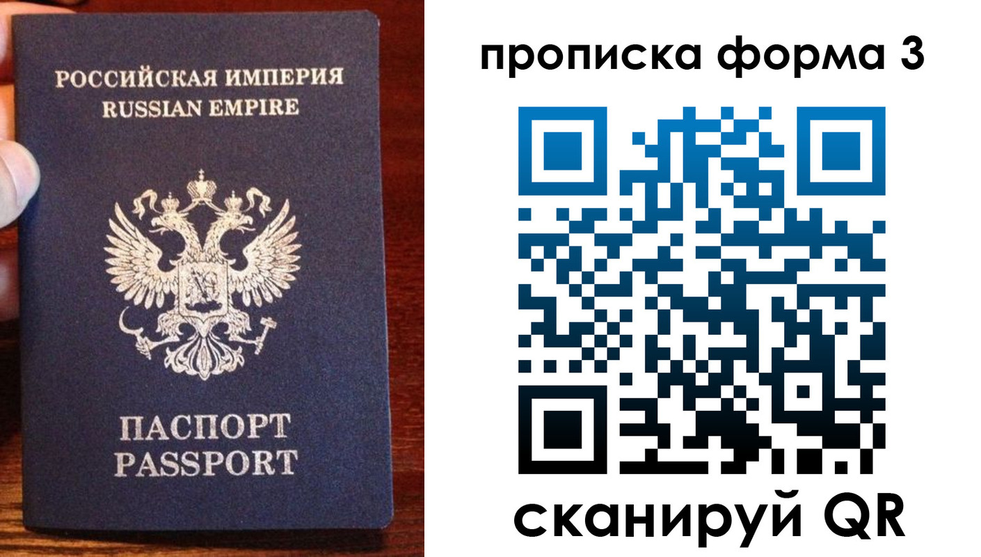 прописка в квартире в Бабаево